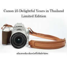 (SL)EOS200DII Limited Edition Canon 25th Delightful Years Kit (EF-S 18-55mm f/4-5.6 IS STM : Silver Color with Custom Name Engraved Leather Strap)